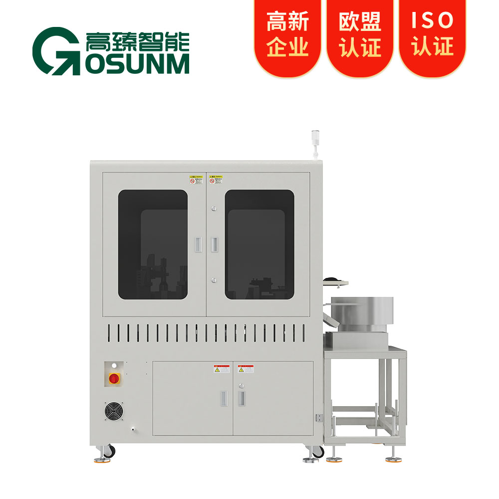 電池鋼殼視覺檢測(cè)設(shè)備